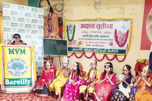 Akshaya Tritiya festival was celebrated with great devotion along with Guru Pujan on Friday at Maharishi Vidya Mandir Bareilly. During this, the students gave a grand presentation of colorful cultural programs.